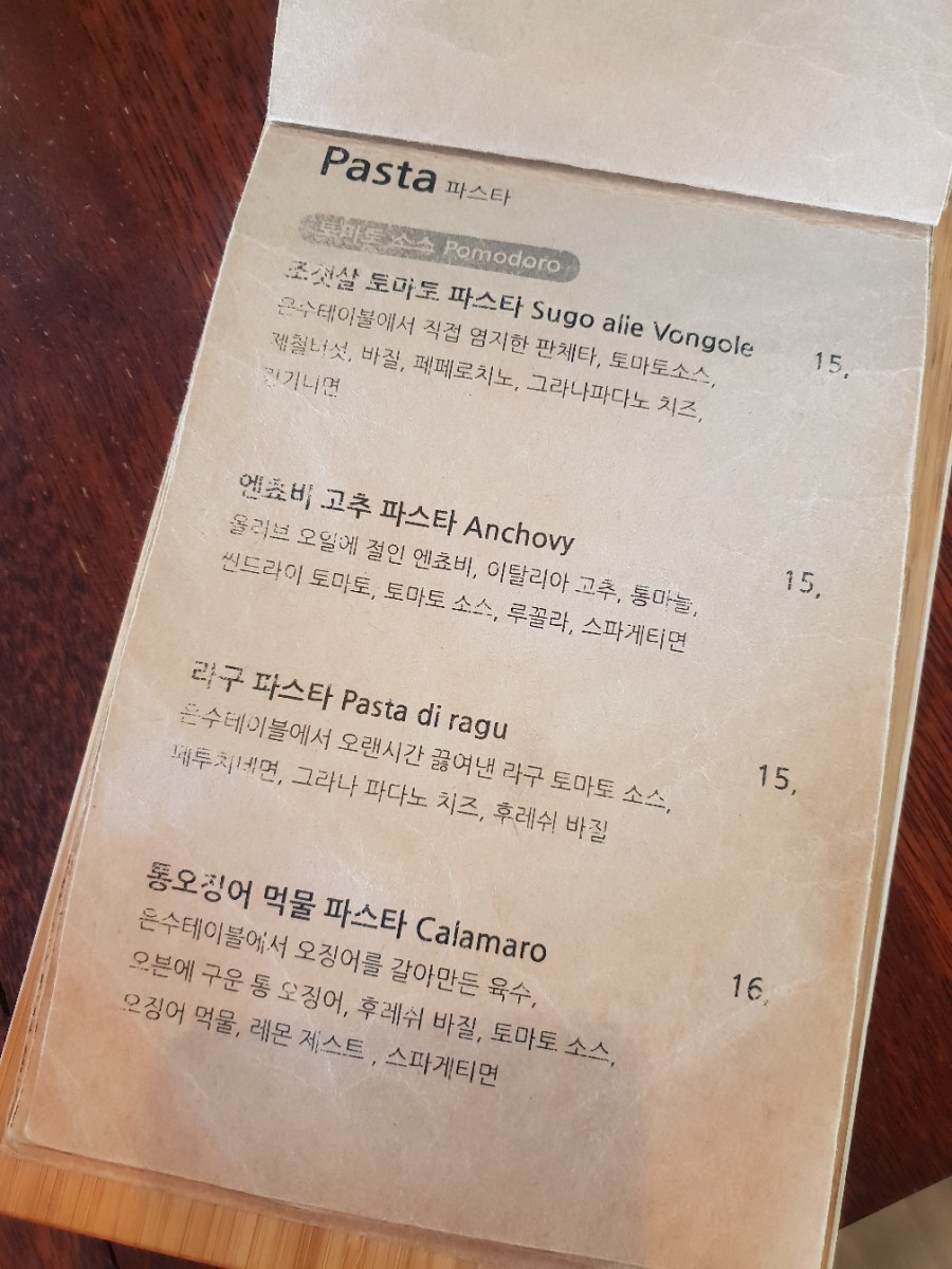 은수테이블 이미지