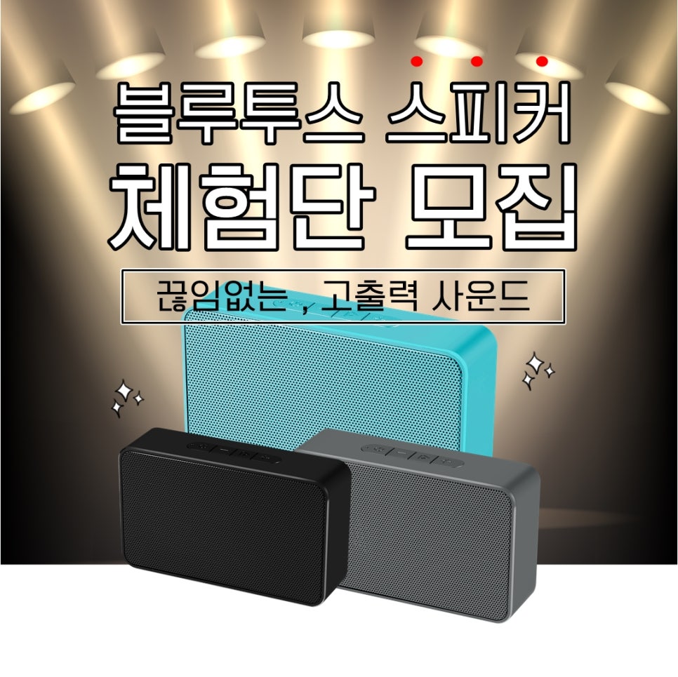 에스사운드 이미지