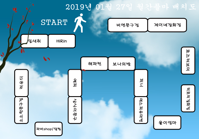 비엔프리 이미지