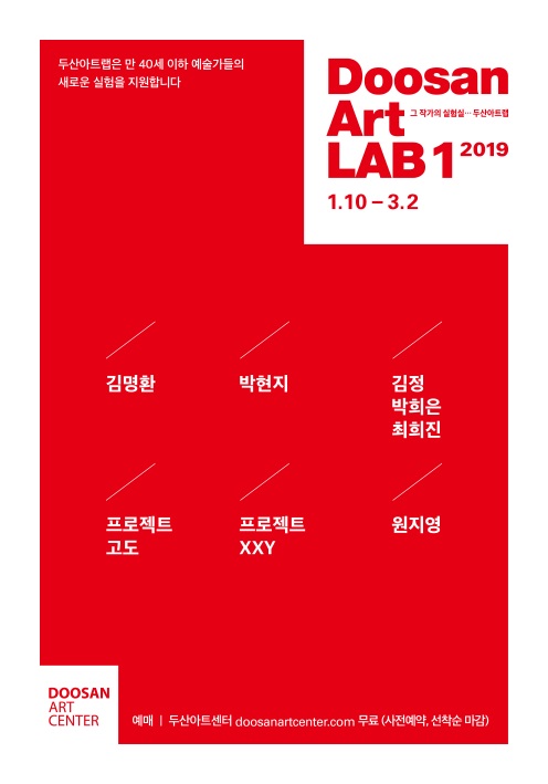 아트랩 이미지