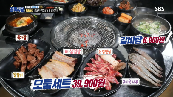 골목고깃집 이미지