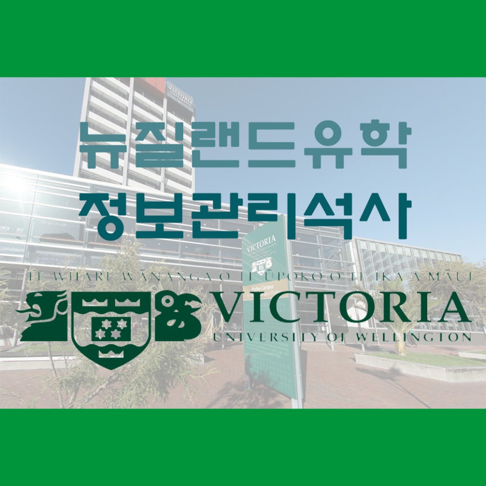 인정보시스템 이미지
