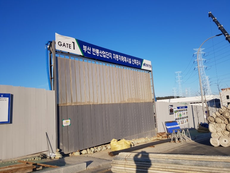 라운건축사사무소 이미지