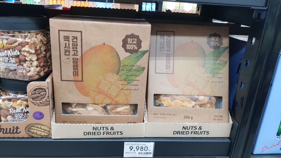 노브랜드천안백석 이미지