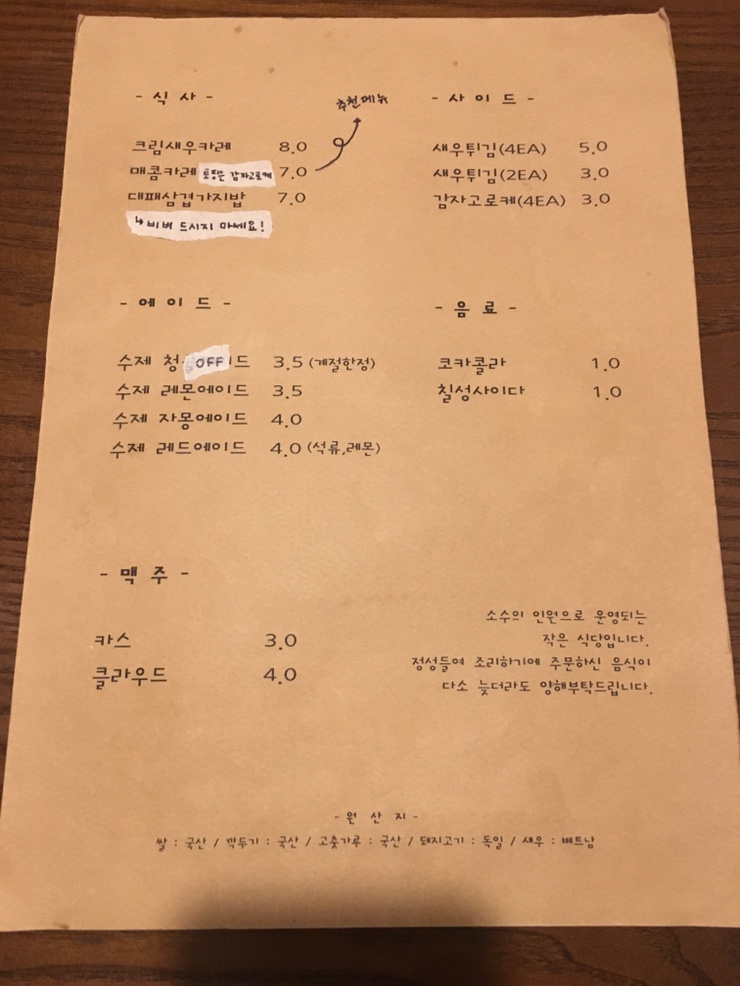 서부상회 이미지