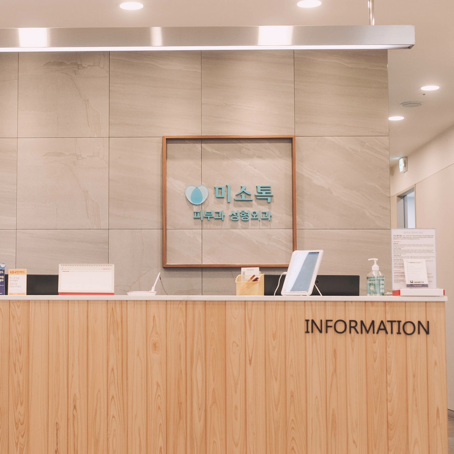 미소톡의원 이미지