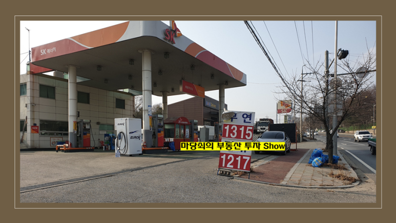 브레인시티주유소 이미지