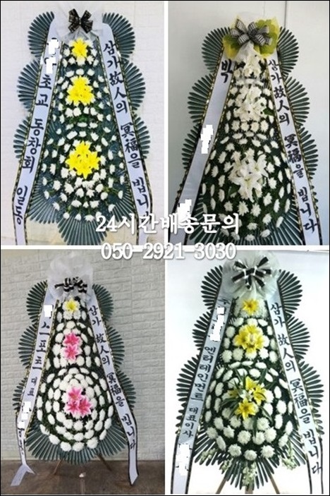 장례식장 이미지