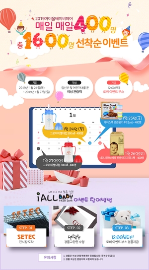 아이올 이미지