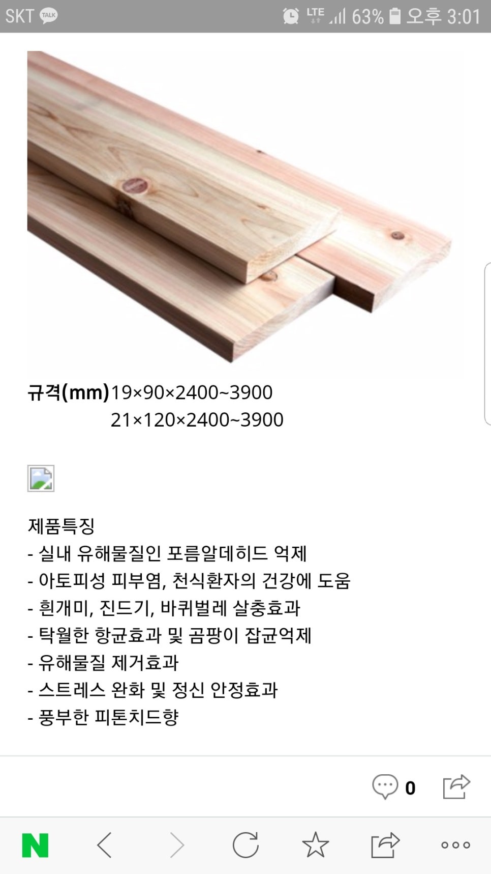 부일페인트 이미지