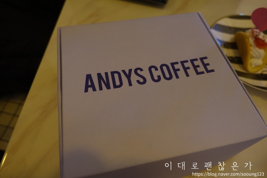 보통의커피 이미지