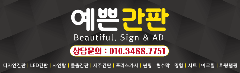 코사마트정육점 이미지