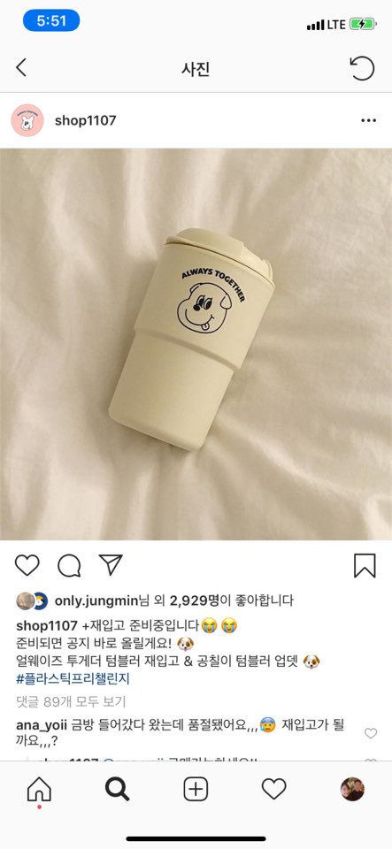 일일공칠 이미지