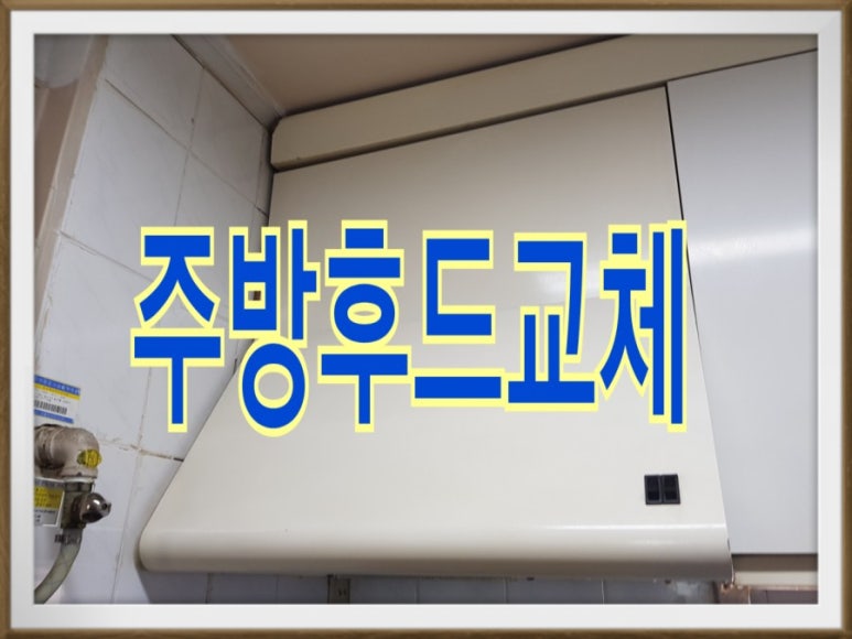 백마주방 이미지