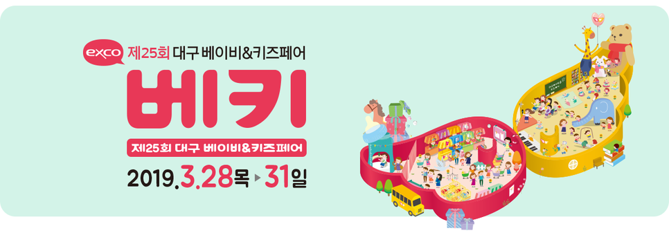 패션지오(주) 이미지