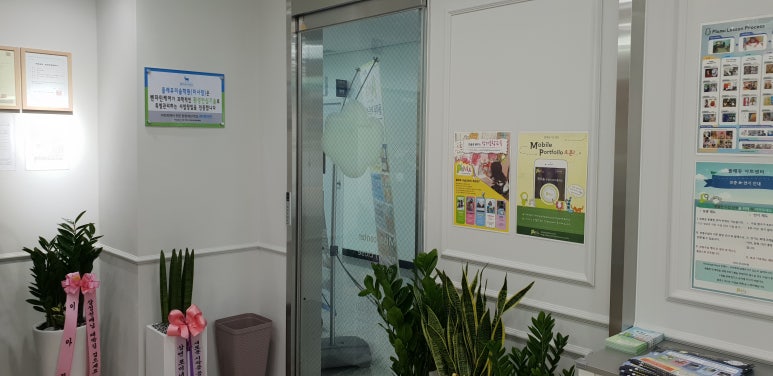 플래뮤미술학원 이미지