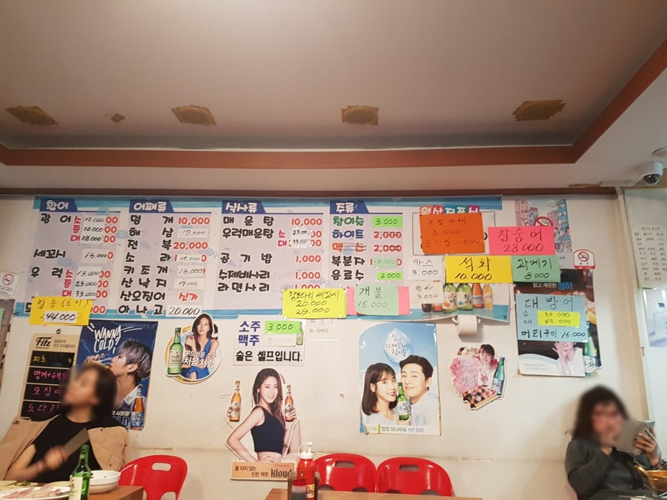 푸른수산 이미지