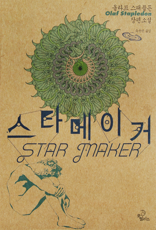 별다섯연구소 이미지