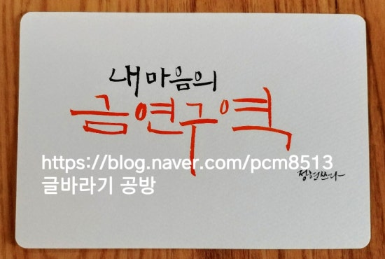 글바라기공방 이미지