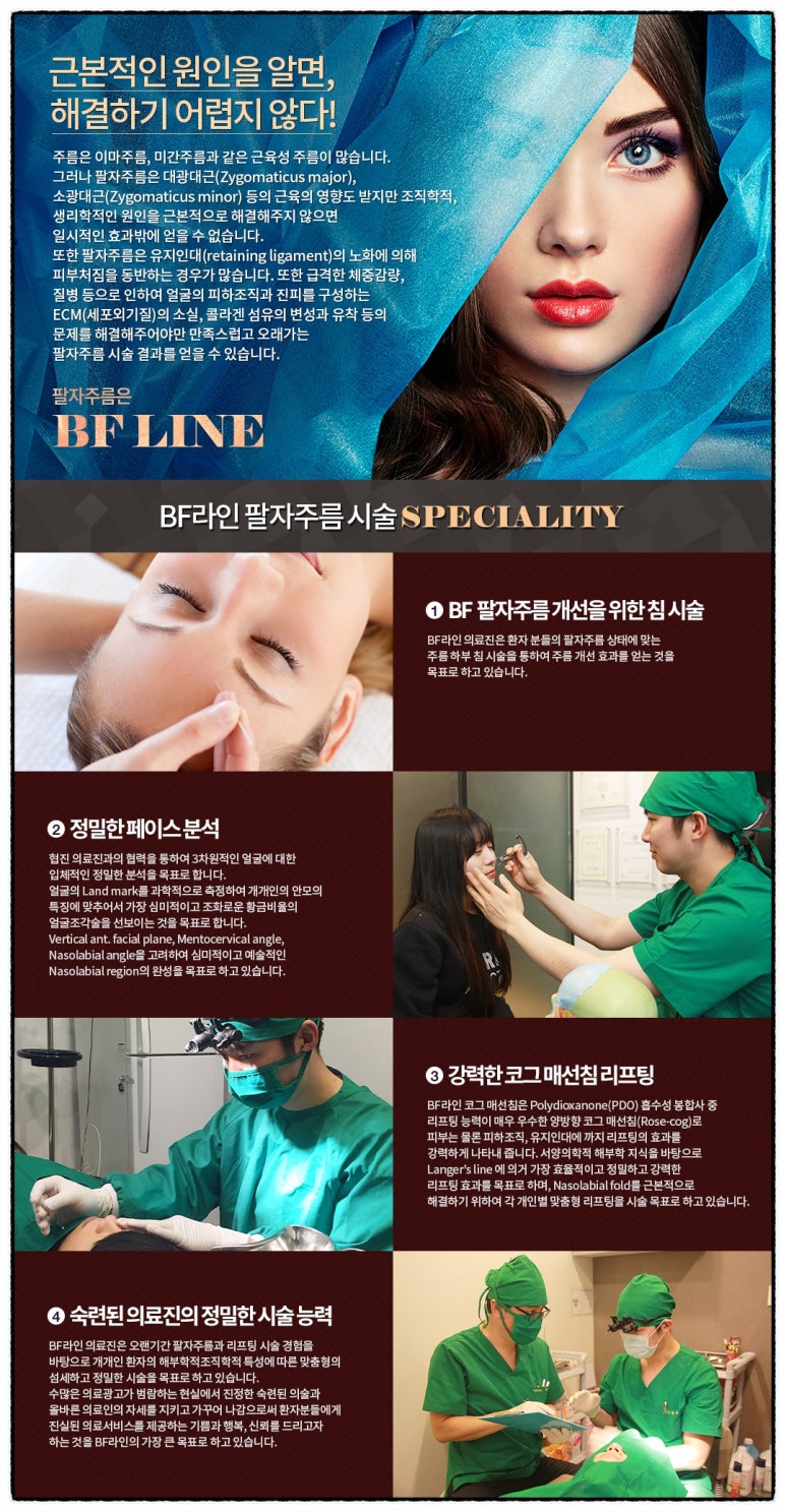 라인한의원 이미지