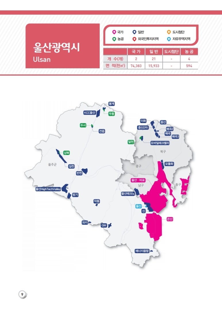 삼양인력공사 이미지