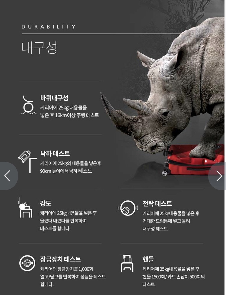 뮤토 pc 이미지