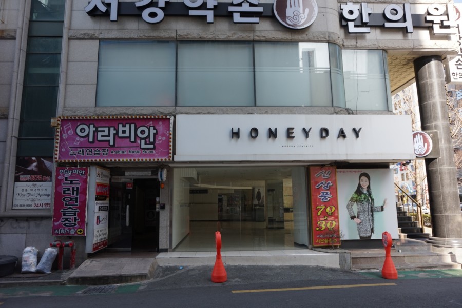 아라비안노래연습장 이미지