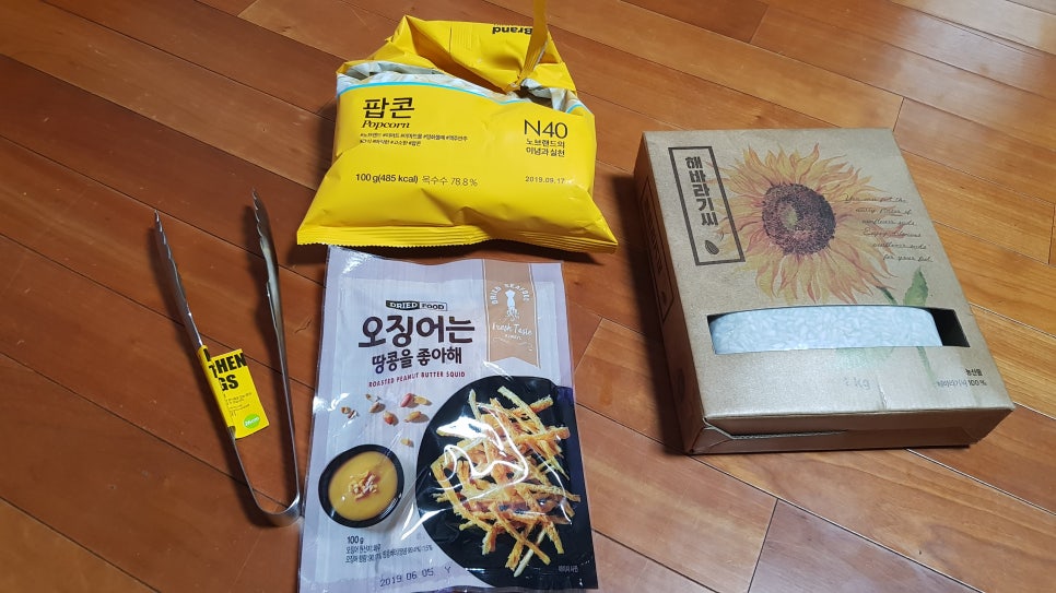 노브랜드천안백석 이미지