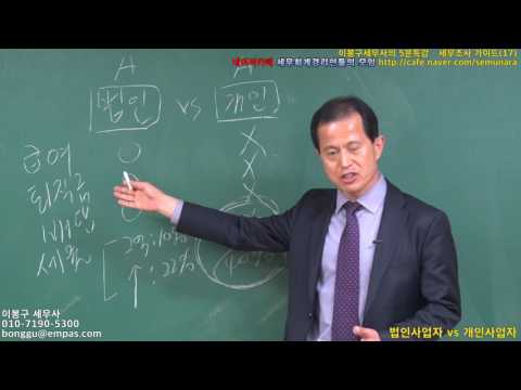 세무법인길벗 이미지