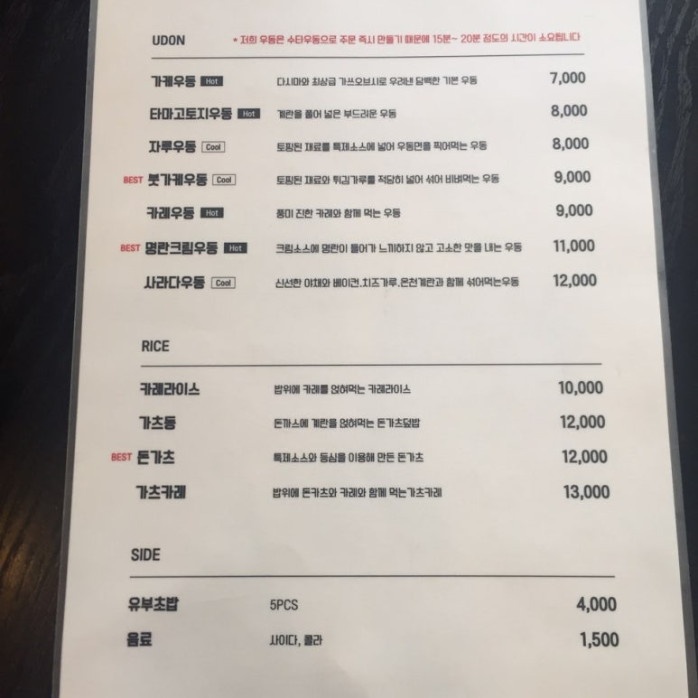 미미제면소 이미지