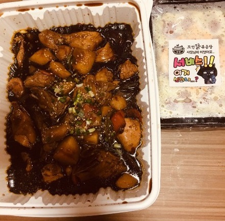 조선닭도리탕 이미지
