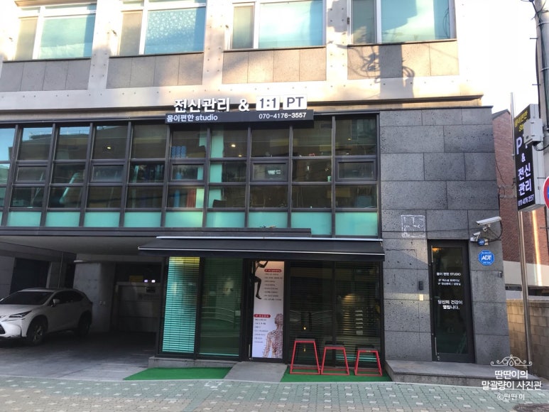 몸이편한 이미지