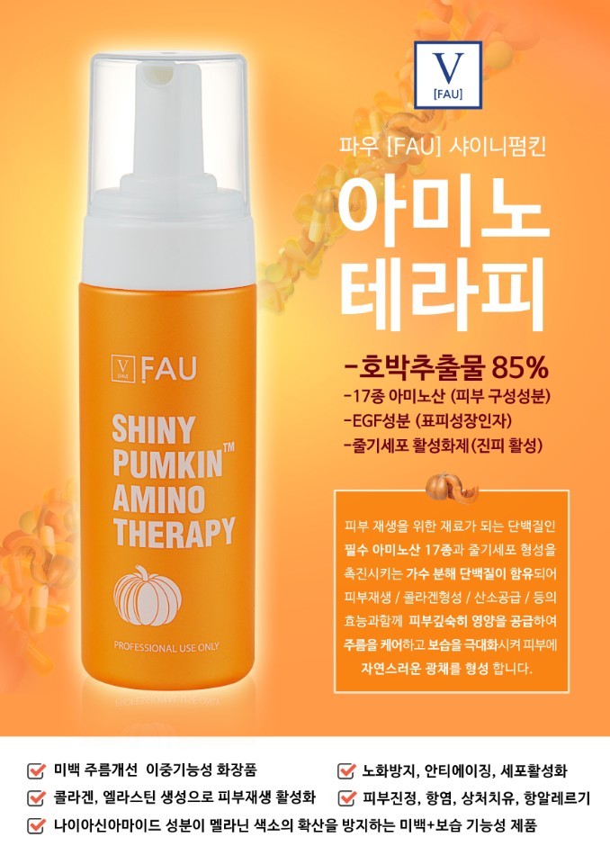 더이쁜피부 이미지