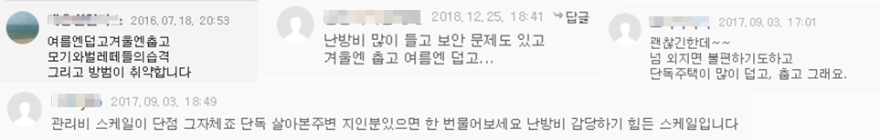 (주)미트하임 이미지