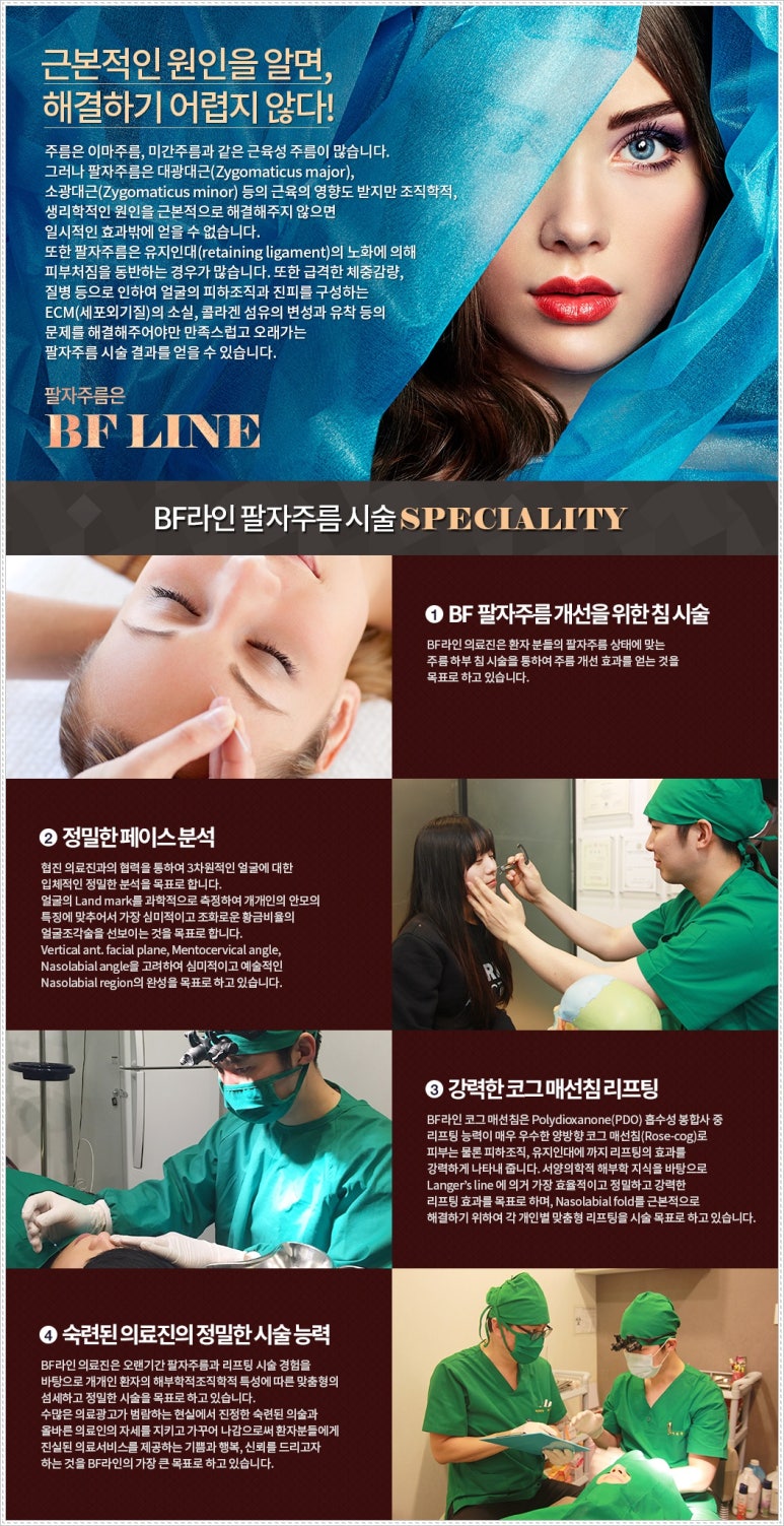 라인한의원 이미지