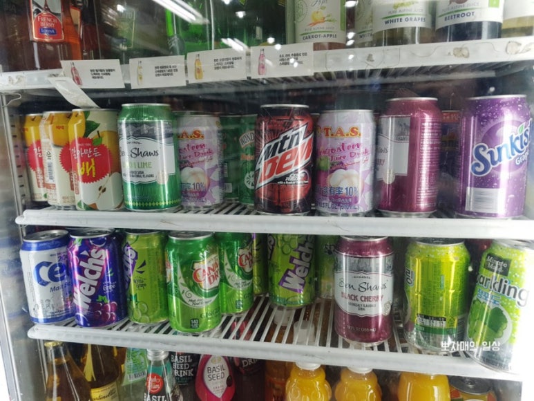 포린마트 이미지