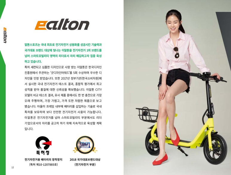 명성전기 이미지