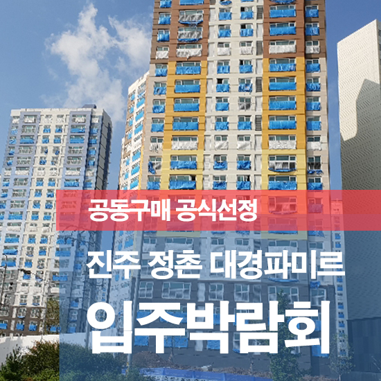 대경컴퍼니 이미지