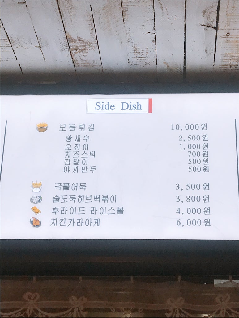 그린분식 이미지