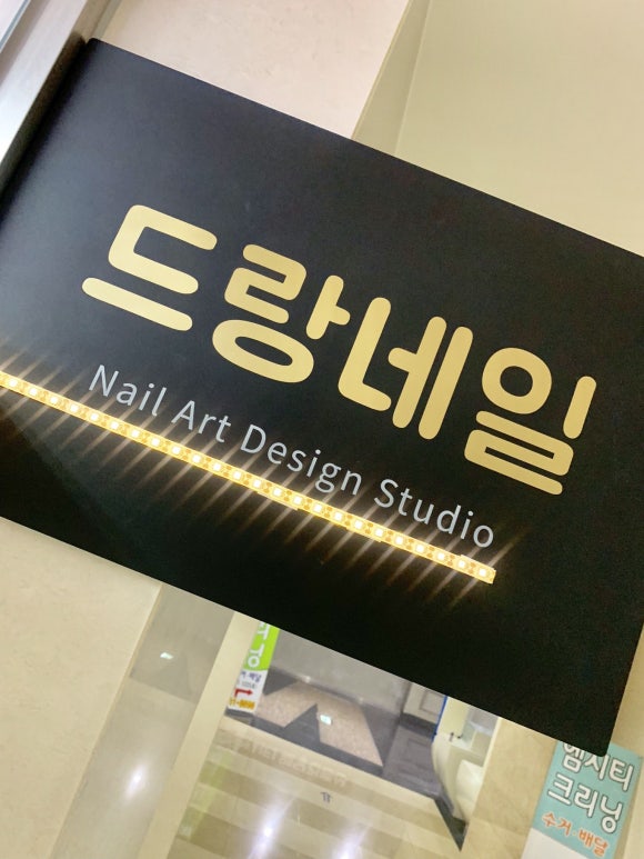 드네일 이미지