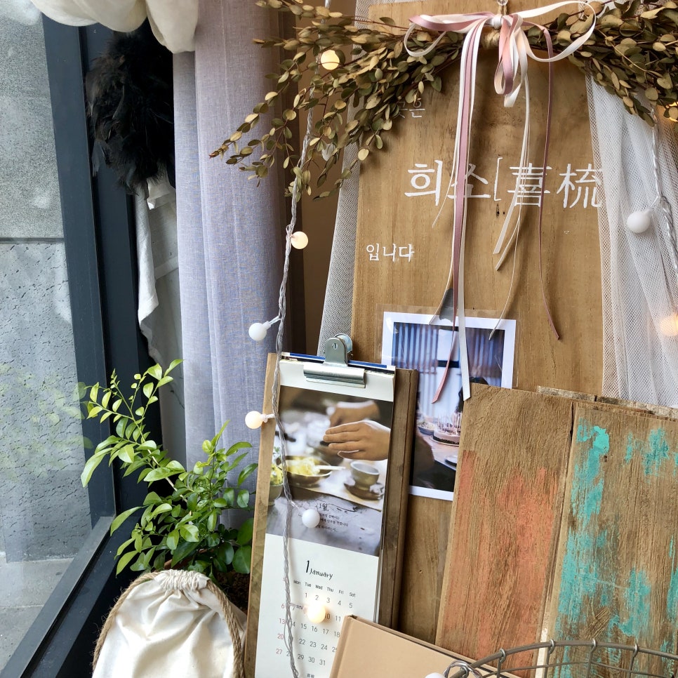 스튜디오희소 이미지