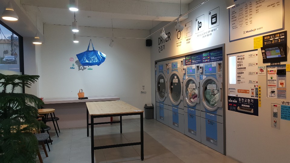 워시엔조이셀프빨래방울산 이미지