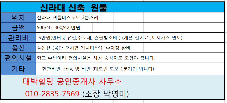 영빌리지 이미지