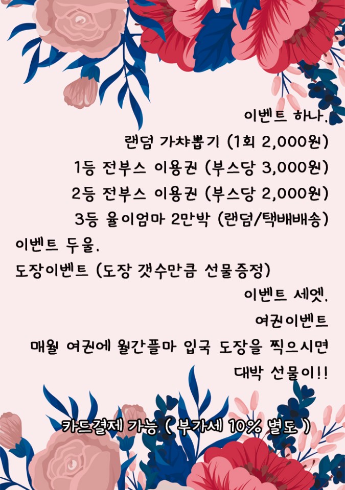 비엔프리 이미지