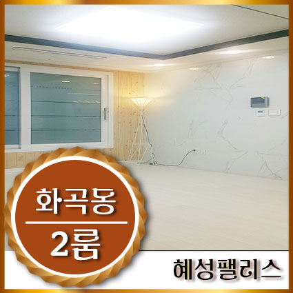 혜성화원 이미지