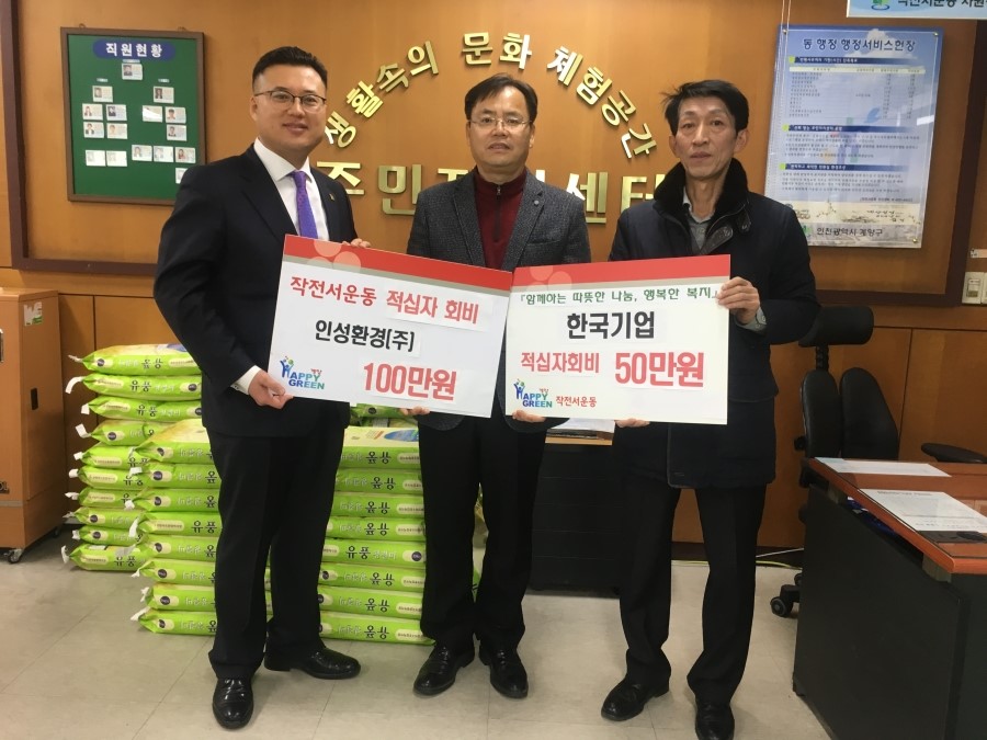 인성기업 이미지