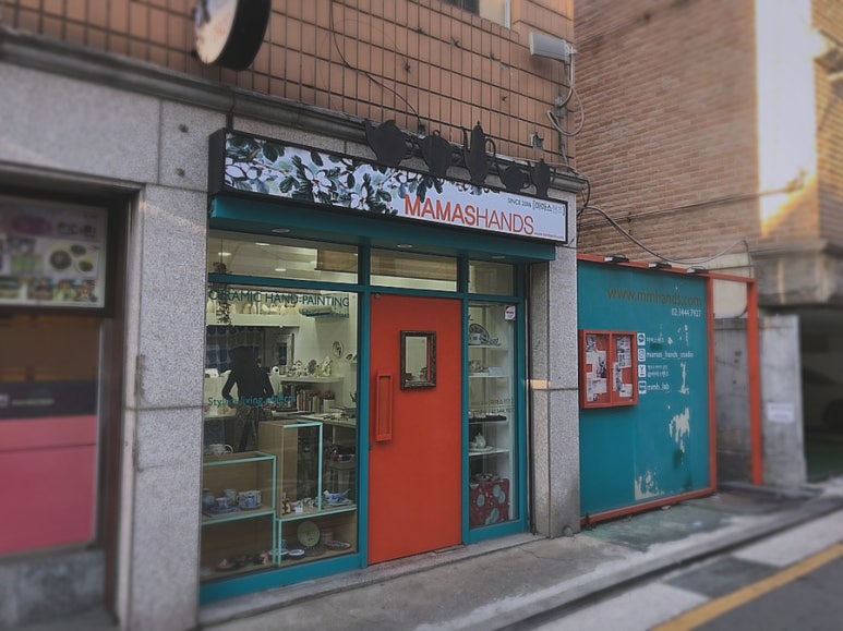 마마스핸즈스튜디오 이미지