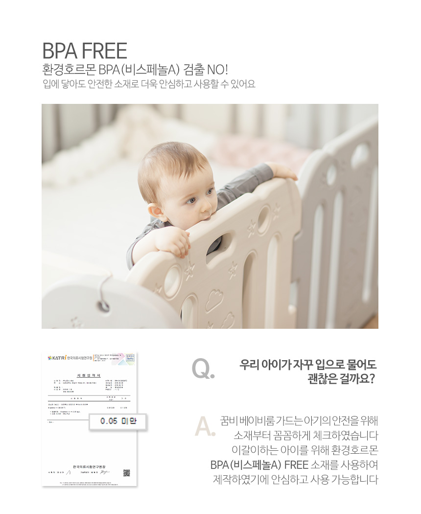 꿈비아이 이미지