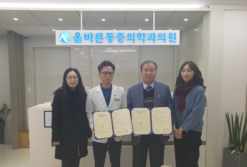 원마취통증의학과의원 이미지