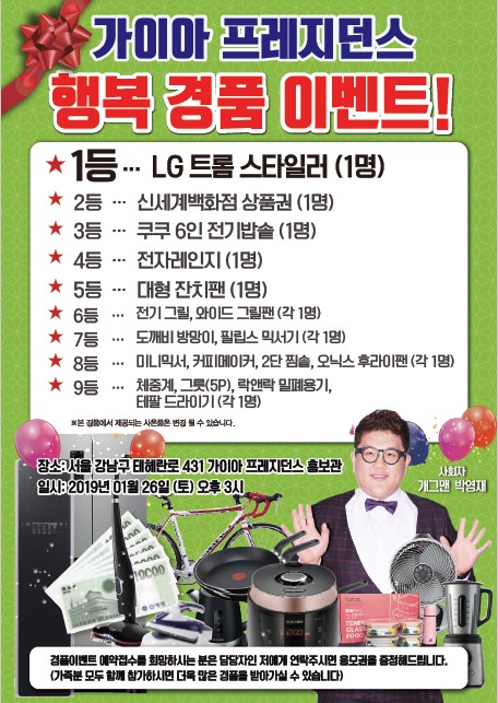 (주)가이아 이미지